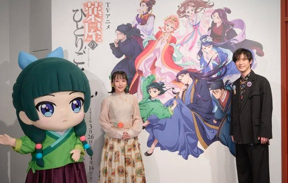 ANIME FEVER